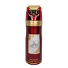 LATTAFA AMEERAT AL ARAB Body Spray (Deodorant)