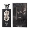 LATTAFA PRIDE Ansaam - Silver Perfume Spray
