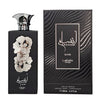 LATTAFA PRIDE Ansaam - Silver Perfume Spray